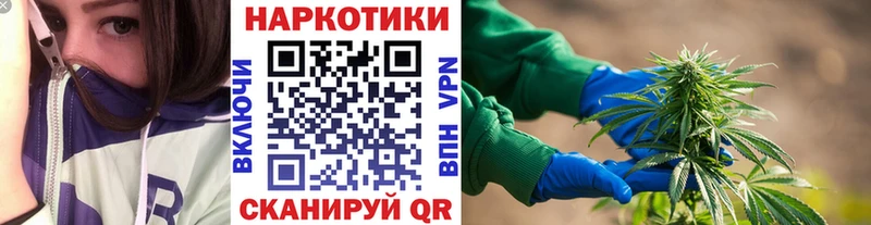 Какие есть наркотики Липецк Кокаин МЕФ Гашиш АМФ Конопля A-PVP