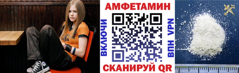 Amphetamine VHQ  mega вход  Липецк 