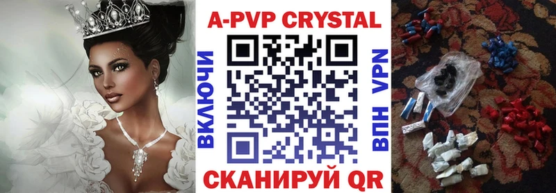 дарк нет наркотические препараты  Липецк  А ПВП VHQ 