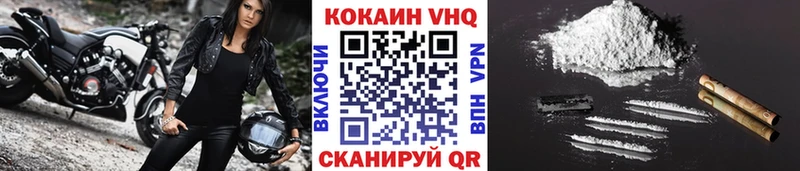 Cocaine 97%  наркошоп  ссылка на мегу ССЫЛКА  Липецк 