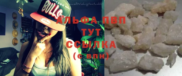 альфа пвп VHQ Новокубанск