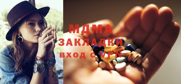 соль курить ск Новозыбков