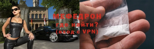 альфа пвп VHQ Новокубанск