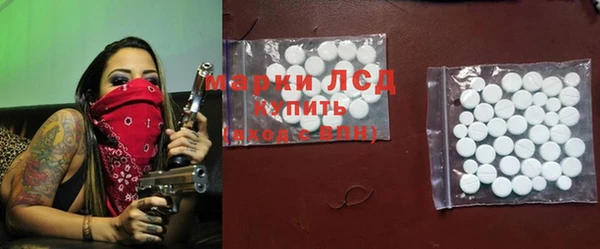 альфа пвп VHQ Новокубанск