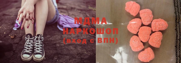соль курить ск Новозыбков