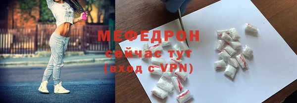 соль курить ск Новозыбков