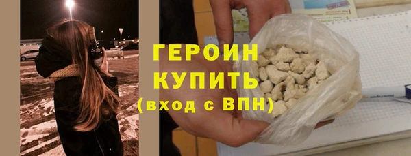 альфа пвп VHQ Новокубанск