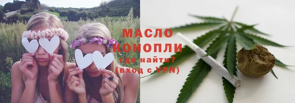 соль курить ск Новозыбков