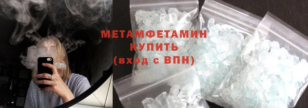 альфа пвп VHQ Новокубанск