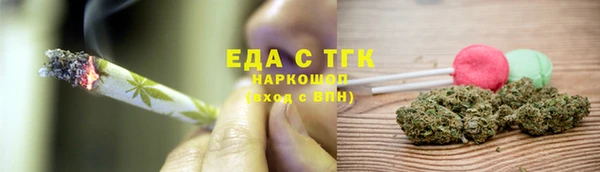 альфа пвп VHQ Новокубанск