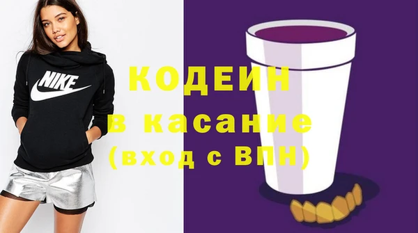 альфа пвп VHQ Новокубанск
