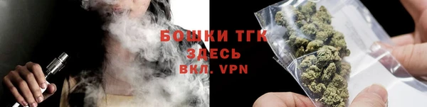 соль курить ск Новозыбков