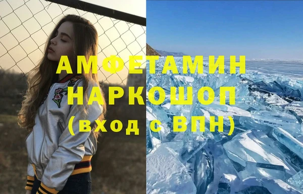 соль курить ск Новозыбков