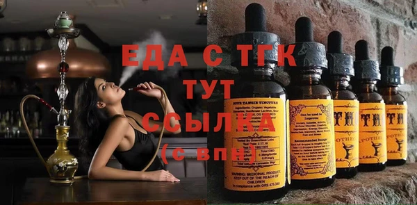 крисы Новодвинск