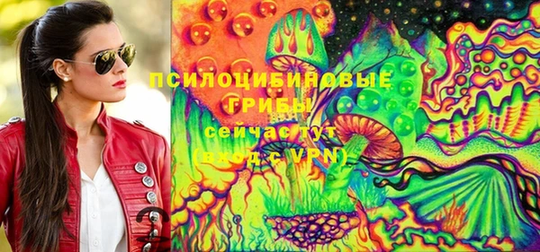 альфа пвп VHQ Новокубанск