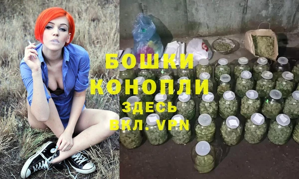 альфа пвп VHQ Новокубанск