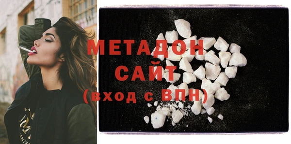 соль курить ск Новозыбков