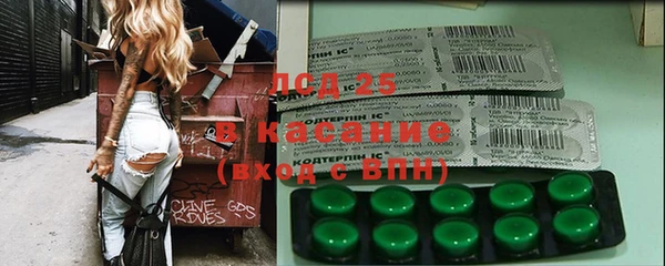 соль курить ск Новозыбков