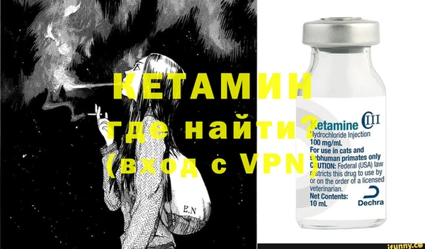 метадон Болотное