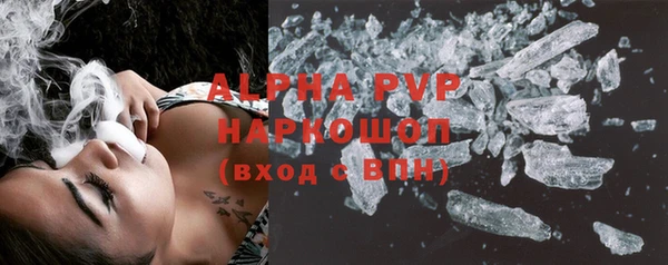 альфа пвп VHQ Новокубанск