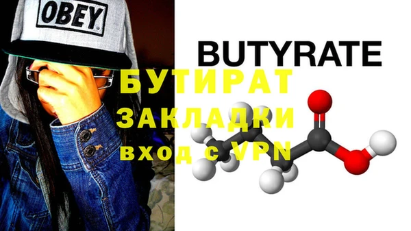 соль курить ск Новозыбков