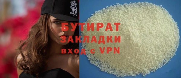 крисы Новодвинск