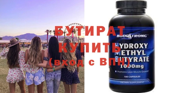 крисы Новодвинск