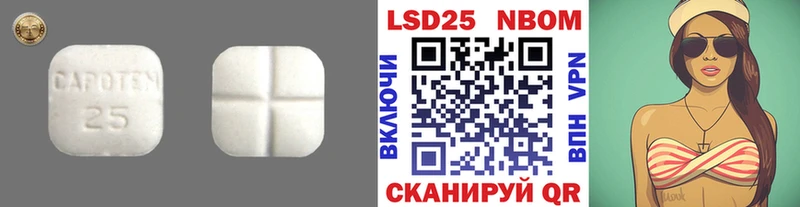 ЛСД экстази кислота  Липецк 