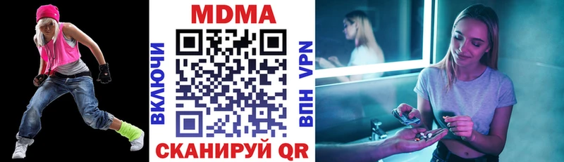 купить наркоту  Липецк  МДМА кристаллы 