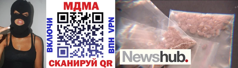 MDMA кристаллы Липецк