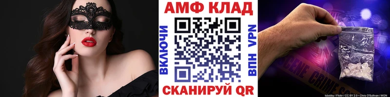 Метамфетамин пудра  хочу   mega зеркало  Липецк 