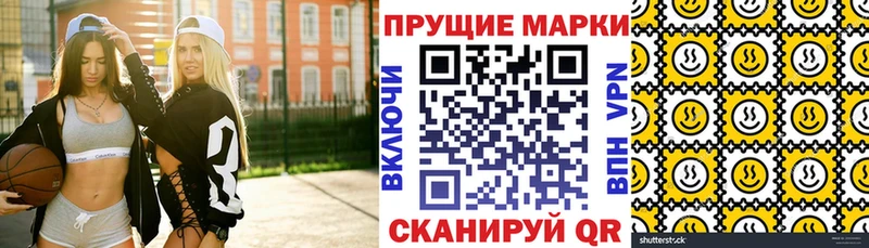 Марки N-bome 1500мкг закладки Липецк